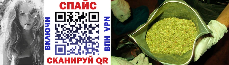 Бутират 99%  наркота  Николаевск 