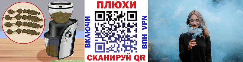 Cannafood конопля  купить  сайты  Николаевск 