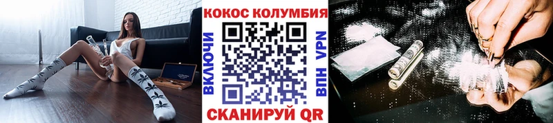 blacksprut рабочий сайт  Николаевск  Кокаин Боливия 