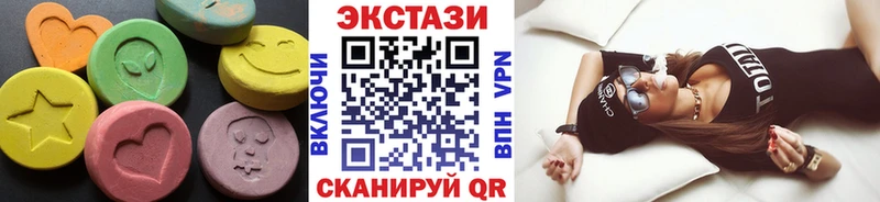Ecstasy круглые Николаевск