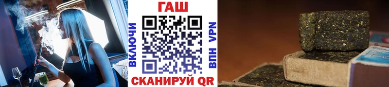 Гашиш убойный  omg сайт  Николаевск 