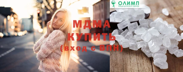 метадон Волоколамск