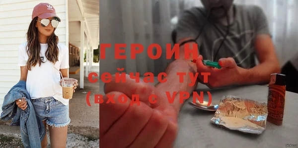 героин Володарск