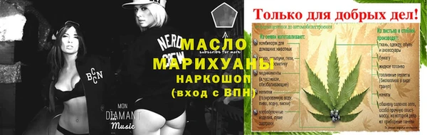 метадон Волоколамск