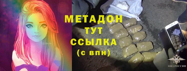 метадон Волоколамск