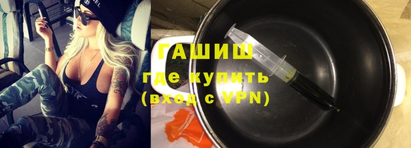 героин Володарск