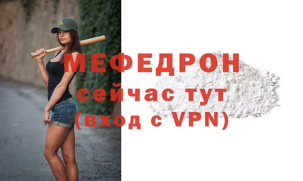 скорость mdpv Волосово