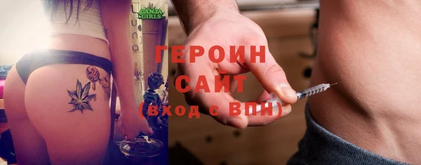героин Володарск