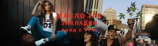 героин Володарск