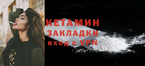 метадон Волоколамск