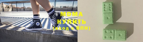 скорость mdpv Волосово