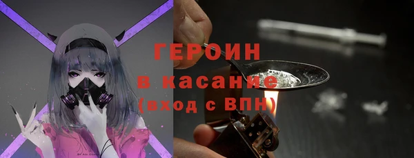 метадон Волоколамск