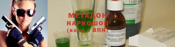 скорость mdpv Волосово