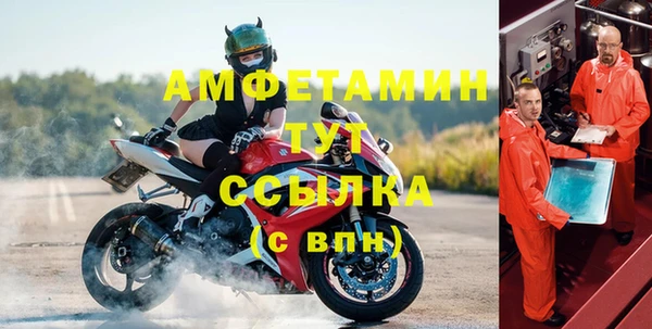 метадон Волоколамск
