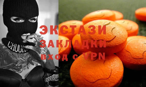 метадон Волоколамск