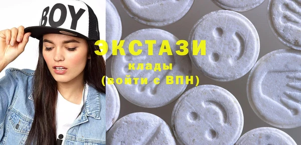 метадон Волоколамск