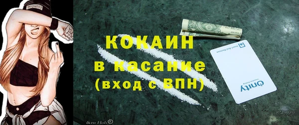 метадон Волоколамск