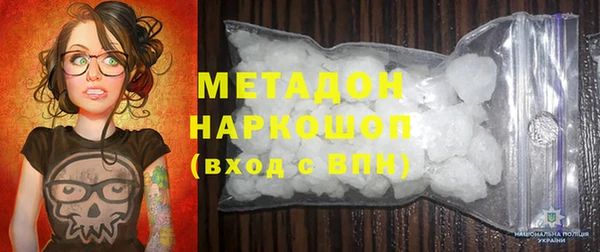 метадон Волоколамск