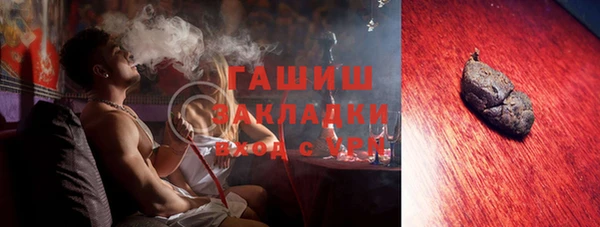 метадон Волоколамск