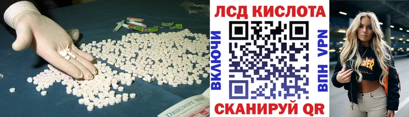 Лсд 25 экстази кислота omg онион Николаевск