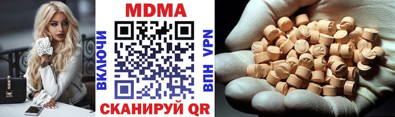 купить наркотик  Николаевск  MDMA Molly 