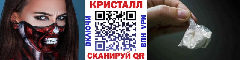 mega ССЫЛКА  Николаевск  МЕТАМФЕТАМИН витя 