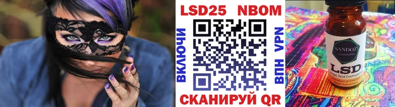 Марки 25I-NBOMe 1,5мг даркнет клад Николаевск
