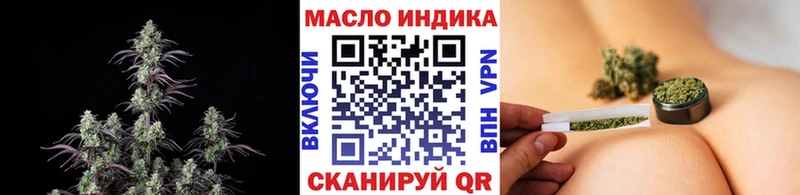 где продают Николаевск Дистиллят ТГК жижа